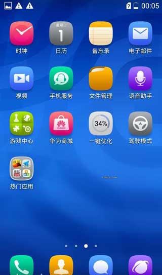 [Ϊ ҫ3X ROM]ҫ3X ƶ 4.2 ROM ʡ ˢ
