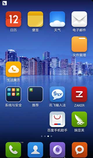 [Ϊ ҫ3X ROM] G750-T00 (ҫ3X) 4.2.2 ROM ֲMIUIv5 ǳ ȫˢ