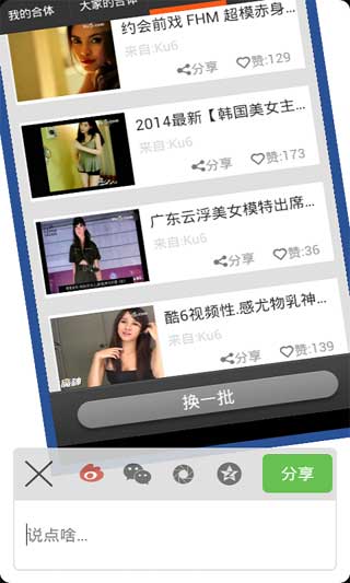 첥 v4.2