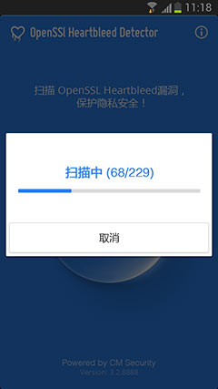 Ѫ©ҽ CMSecurity Heartbleed Detector  v1.1.0