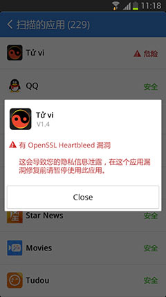 Ѫ©ҽ CMSecurity Heartbleed Detector  v1.1.0