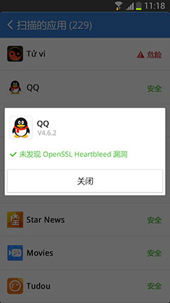 Ѫ©ҽ CMSecurity Heartbleed Detector  v1.1.0