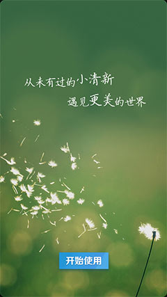 QQӰ v1.3