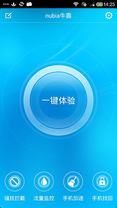nubiaţ v1.0 Beta