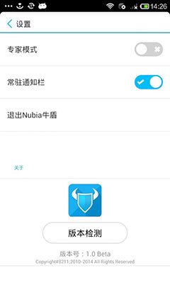 nubiaţ v1.0 Beta