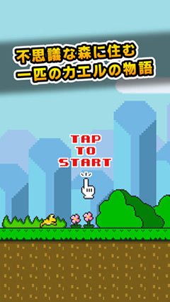  Sliding Frog  v1.0
