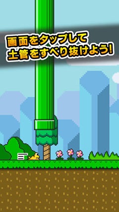  Sliding Frog  v1.0