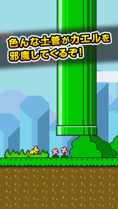  Sliding Frog  v1.0