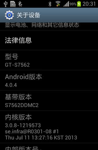 [ S7562 ROM]S7562 4.0.4 ROM ¹ٷ  ȶ ʡ V3.0 ˢ