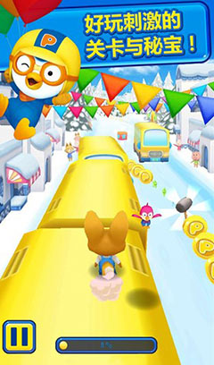 ³³СPororo Penguin Run  v1.0.1