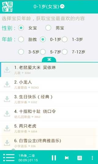  v1.4.1
