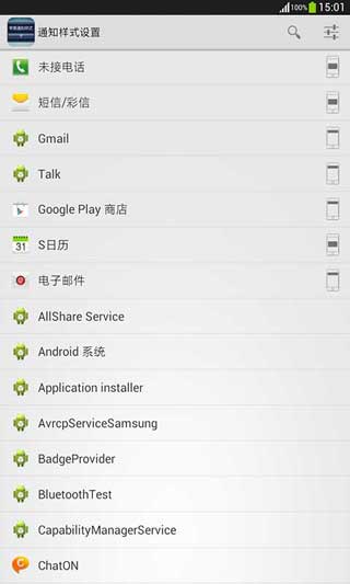 ƻ֪ͨʽ iPhone Notifications v7.3