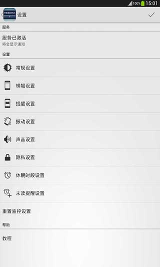 ƻ֪ͨʽ iPhone Notifications v7.3