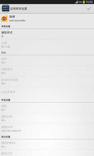 ƻ֪ͨʽ iPhone Notifications v7.3