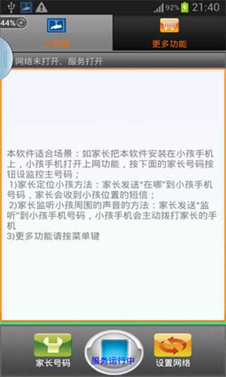 ҳλС v1.0.7