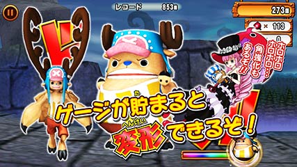 ǰͿ ONE PIECE RUNNING Chopper  v1.0.2