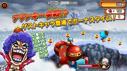 ǰͿ ONE PIECE RUNNING Chopper  v1.0.2