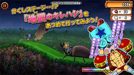 ǰͿ ONE PIECE RUNNING Chopper  v1.0.2