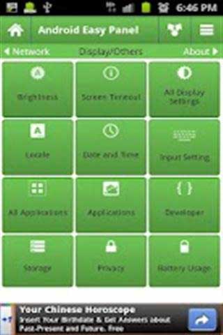 򵥵ֻ v1.08