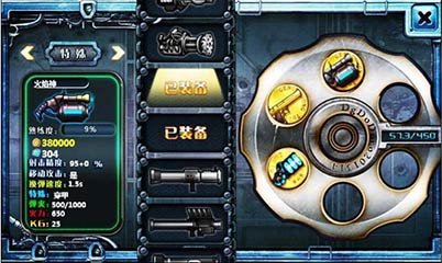 ɥʬ v1.4.3