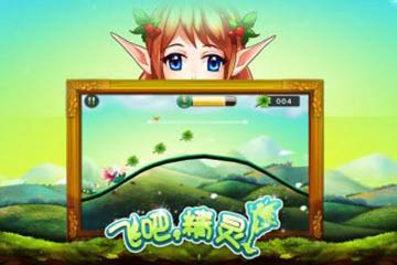 ɰɣPixie,fly!  v1.0.010