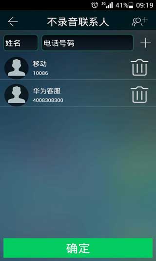 LTͨ¼ v1.3