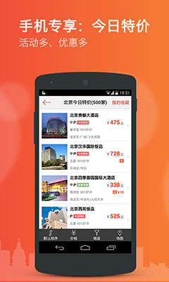  elong mobile  v6.4.0