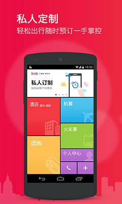  elong mobile  v6.4.0