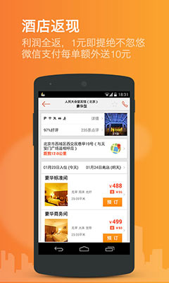  elong mobile  v6.4.0