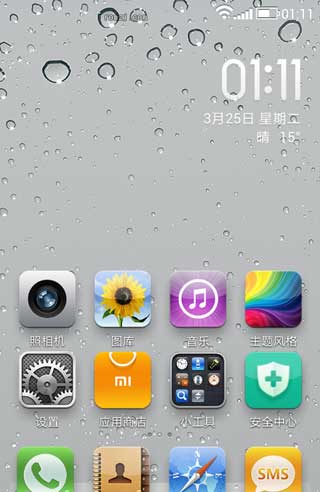 [ GT-I9100 ROM]I9100 4.1.2 ROM Ż ƻ ˢ