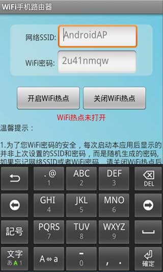 WiFiֻ· v1.0