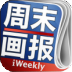 iWeekly ĩ v1.2.8ͼ