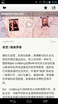 iWeekly ĩ v1.2.8