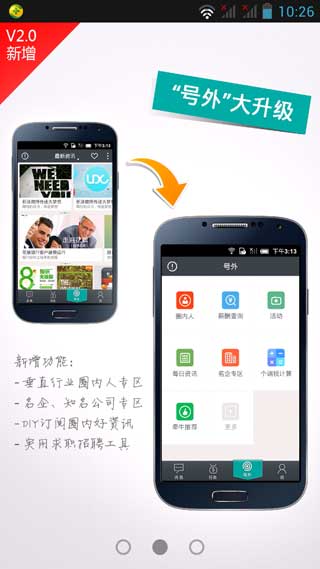 ǣţƸ v2.0.2