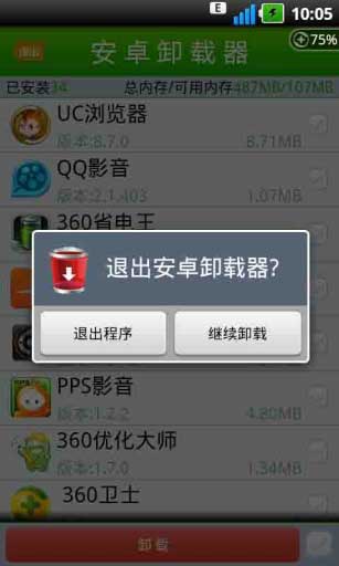  v2.6.6