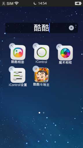 iPhone 5S v2.2.122.20140424