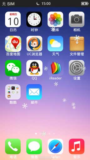iPhone 5S v2.2.122.20140424