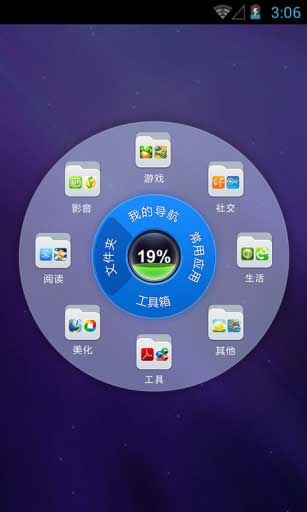 澫 v2.4.8