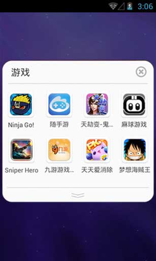 澫 v2.4.8