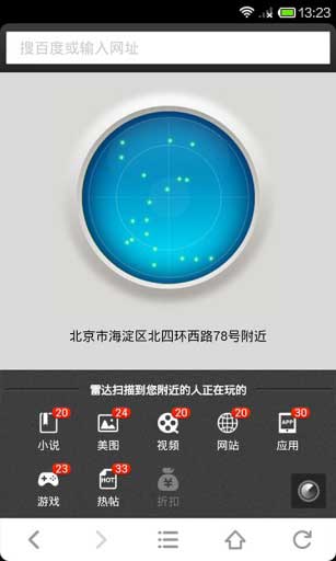 澫 v2.4.8