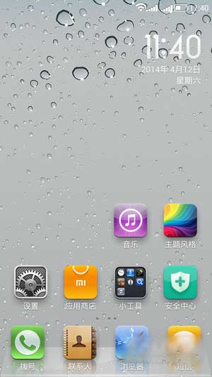 [ 8295 ROM]4.2.1 ROM ƶMIUI߷iPhoneˢ