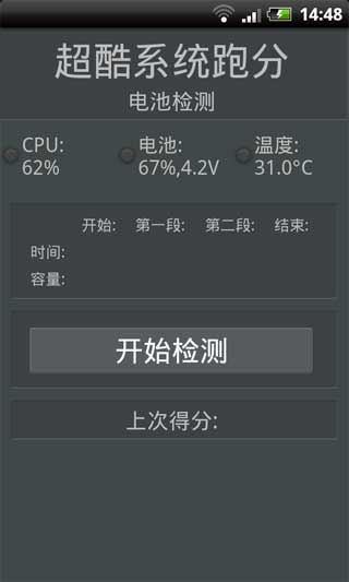 ϵͳ v29.3