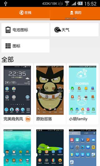 [ I9500GALAXY S4 ROM]4.4.2 ROM LIDROID ROM V2.1-cnˢ