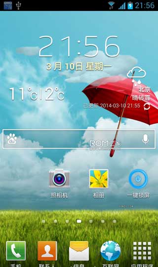 [ I9300 ROM] 4.1.2 ROM  ʡ ǳ S4 Իˢ