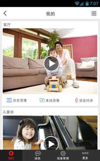 өʯƵ v1.8.3.0415