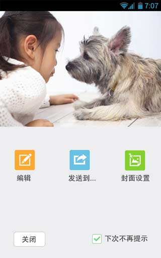өʯƵ v1.8.3.0415