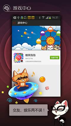 | iAround