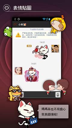  | iAround