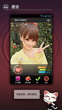  | iAround