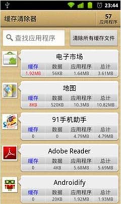һ | 1 Tap Cleaner Pro